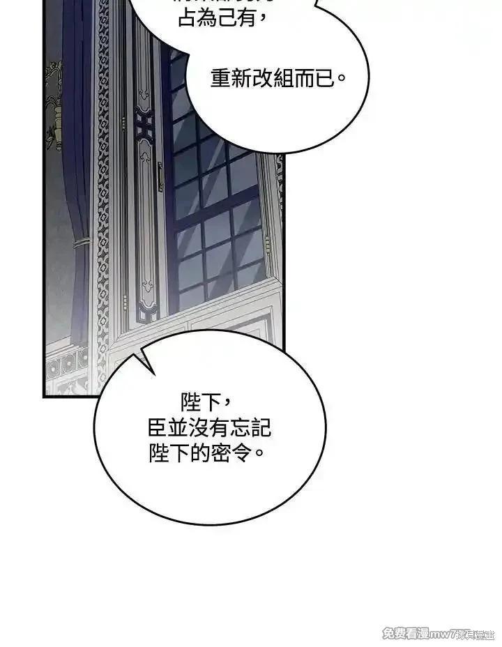 第 88 页