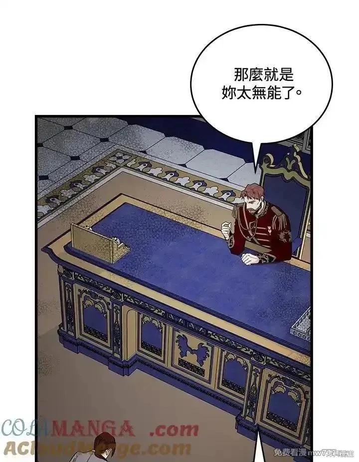 第 89 页