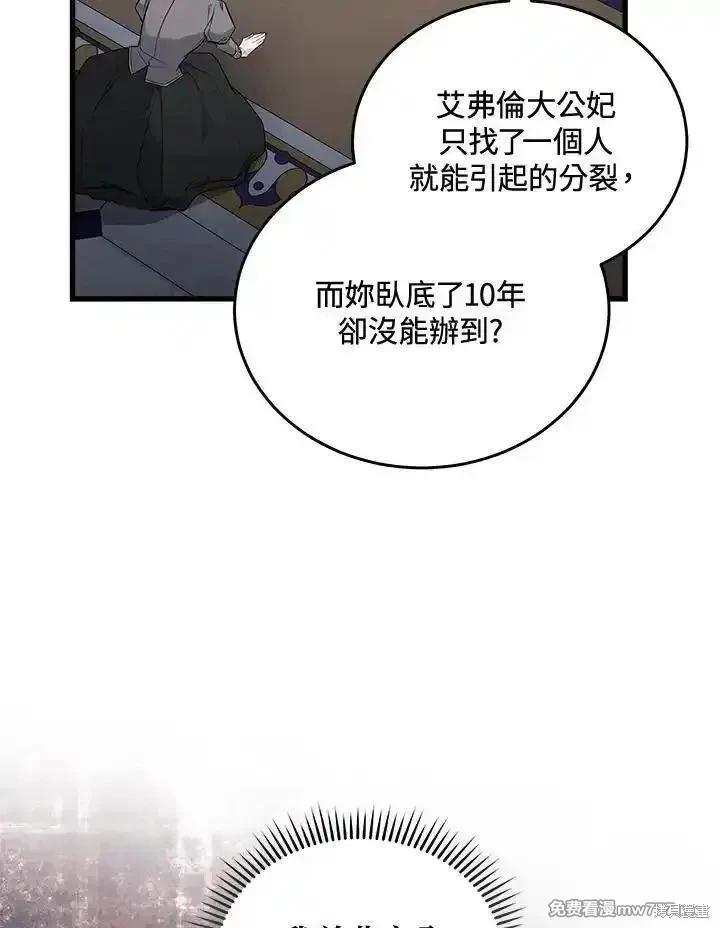 第 90 页
