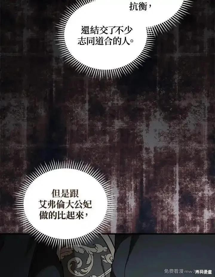 第 92 页