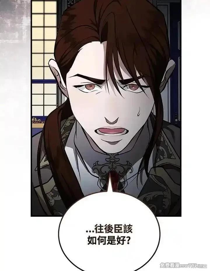 第 94 页