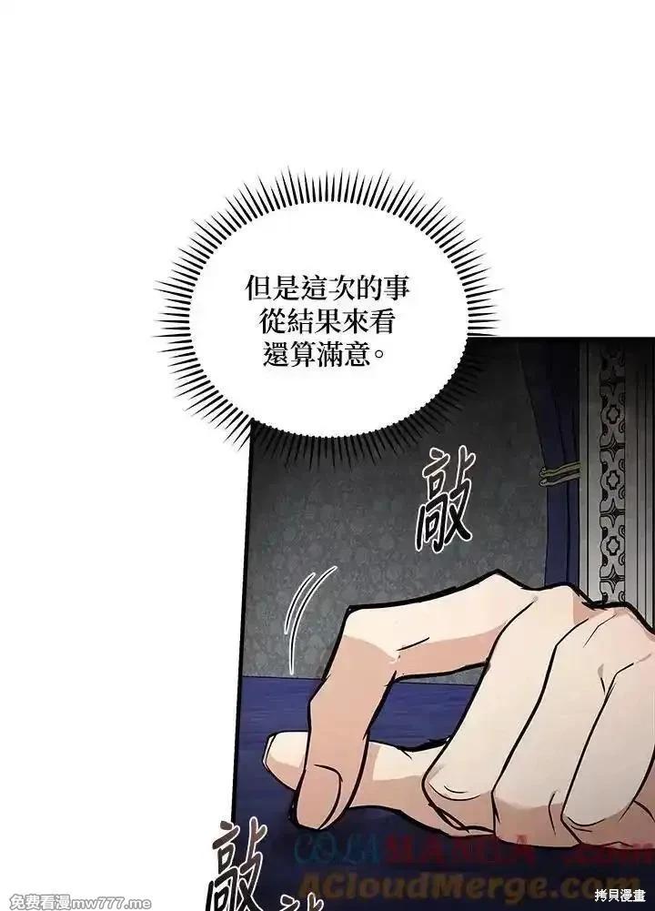 第 97 页
