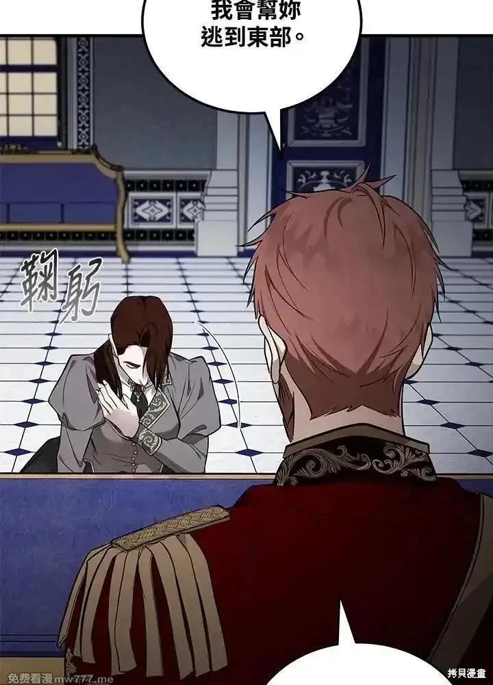 第 99 页