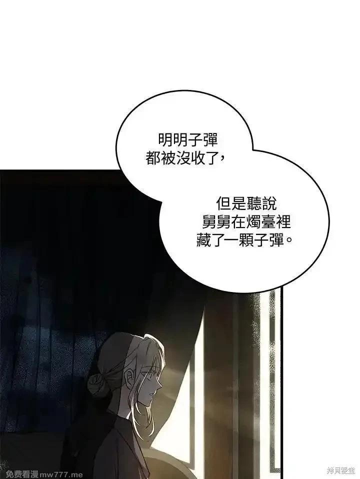 第 101 页