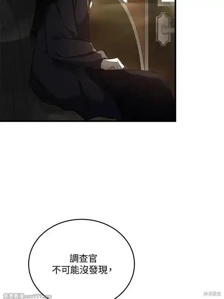 第 102 页