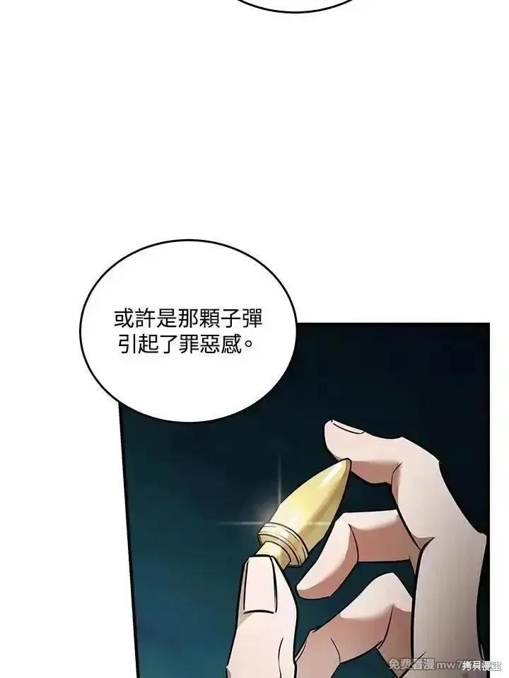 第 104 页