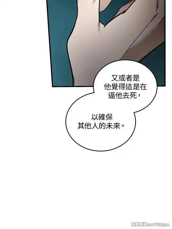 第 105 页