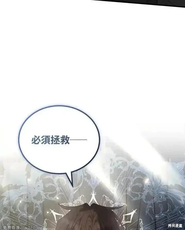 第 110 页