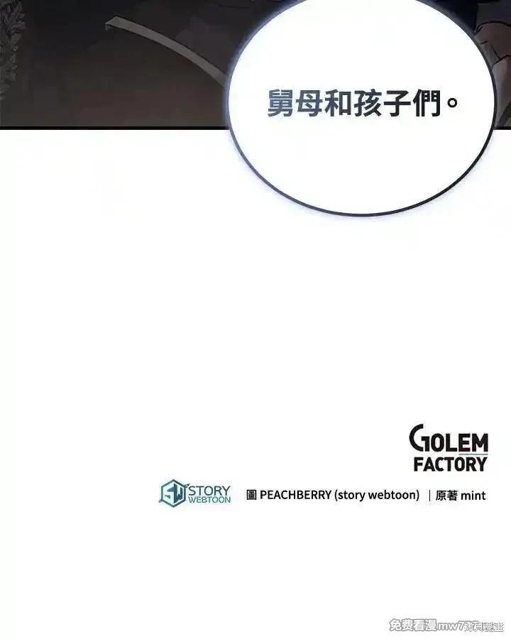 第 112 页