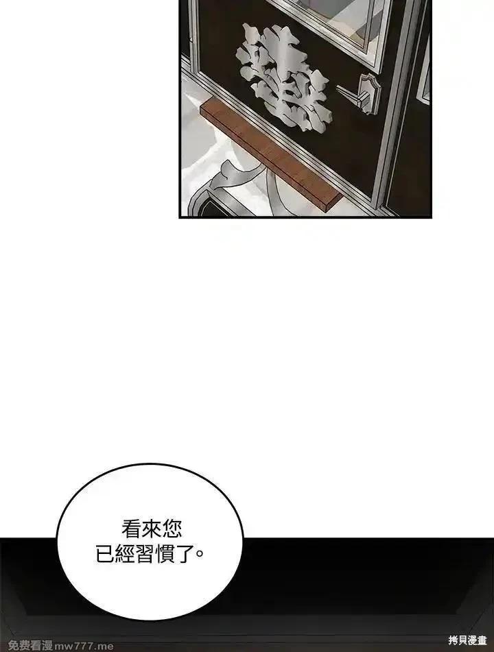 第 81 页