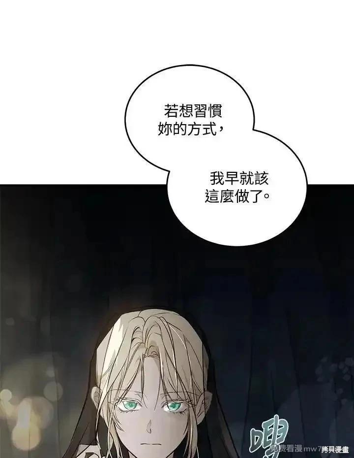 第 83 页