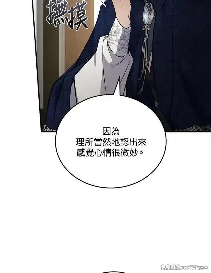 第 86 页