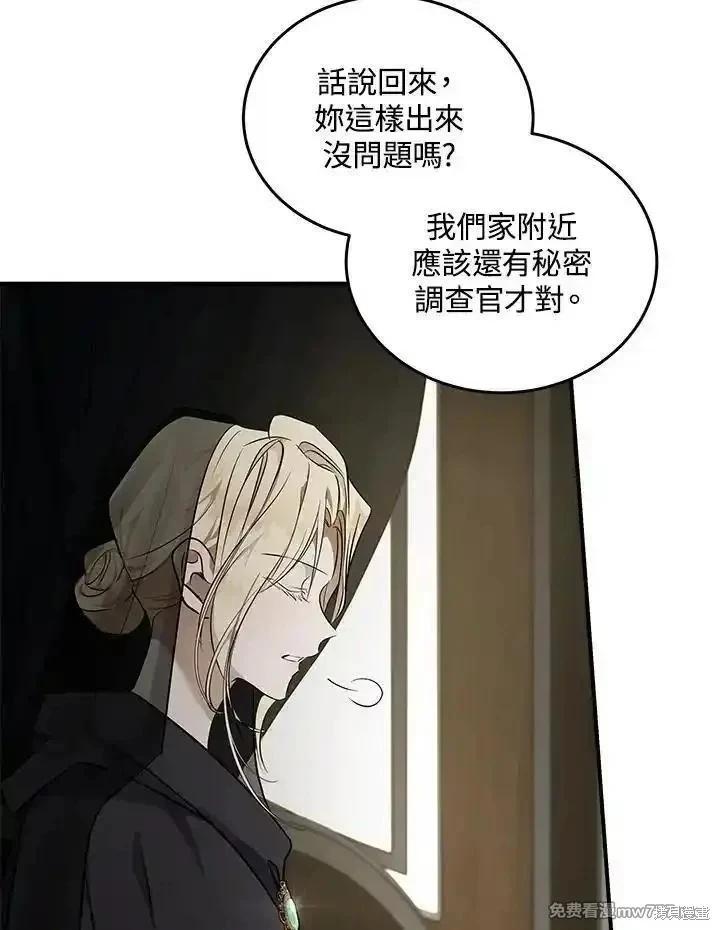 第 87 页
