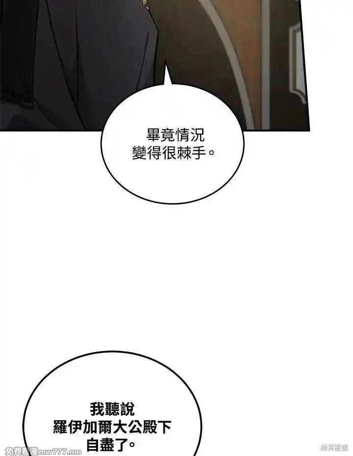 第 88 页