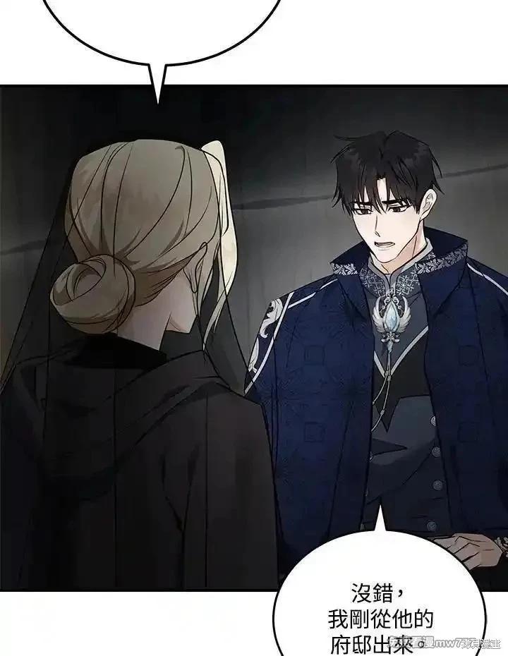第 89 页
