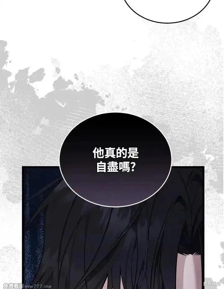 第 90 页