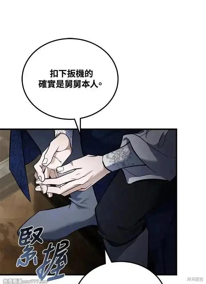 第 92 页