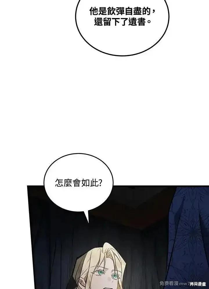 第 93 页