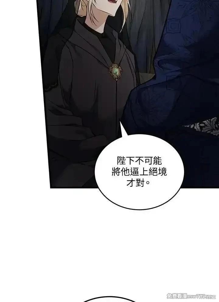 第 94 页