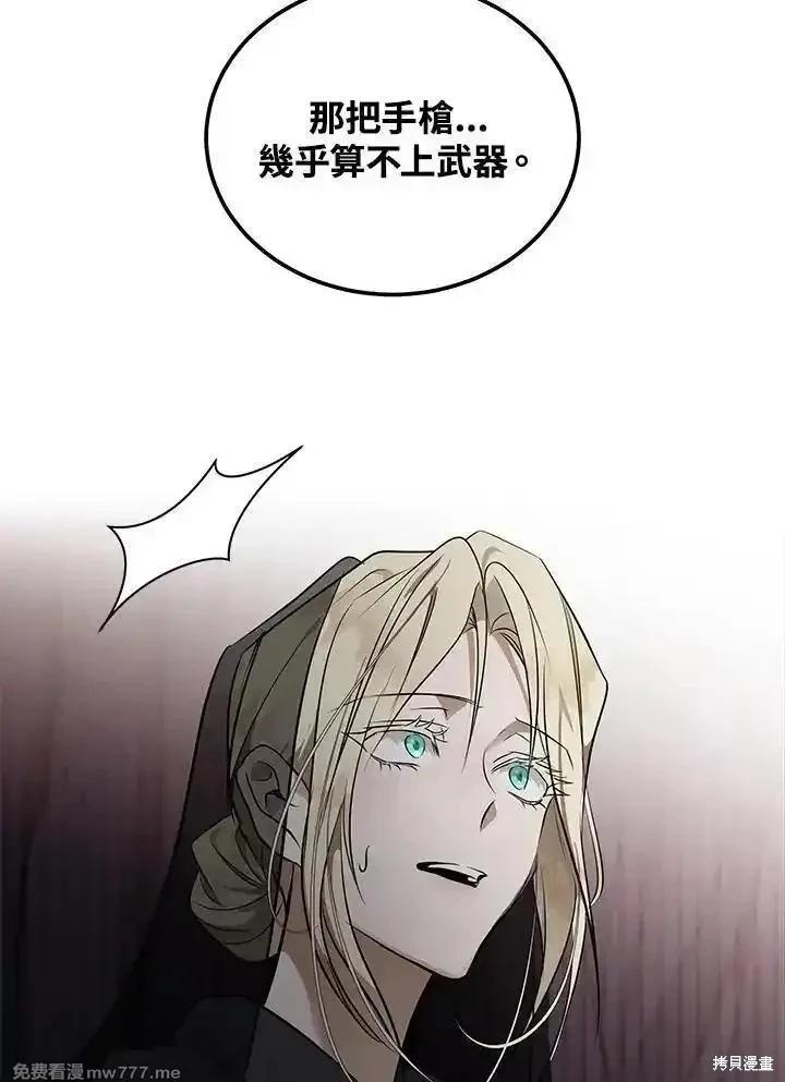 第 95 页