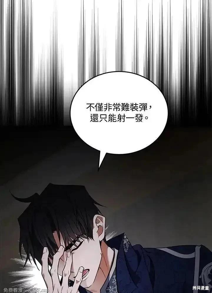 第 97 页