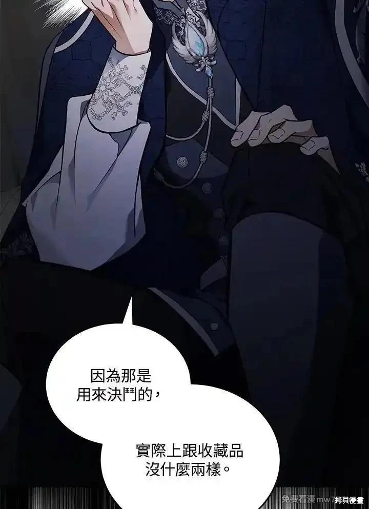 第 98 页