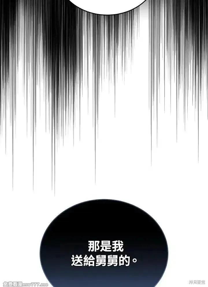 第 99 页