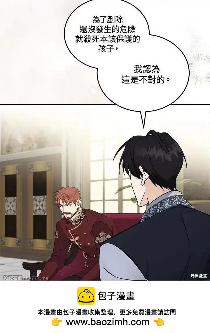 第 102 页
