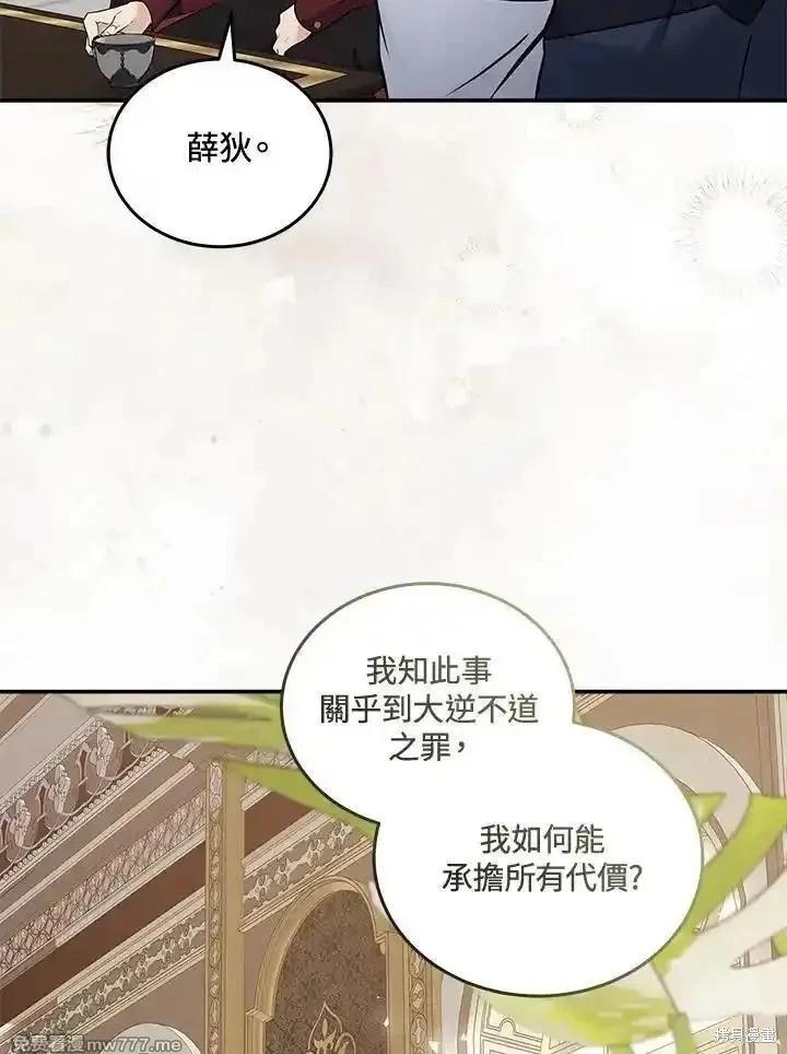 第 103 页