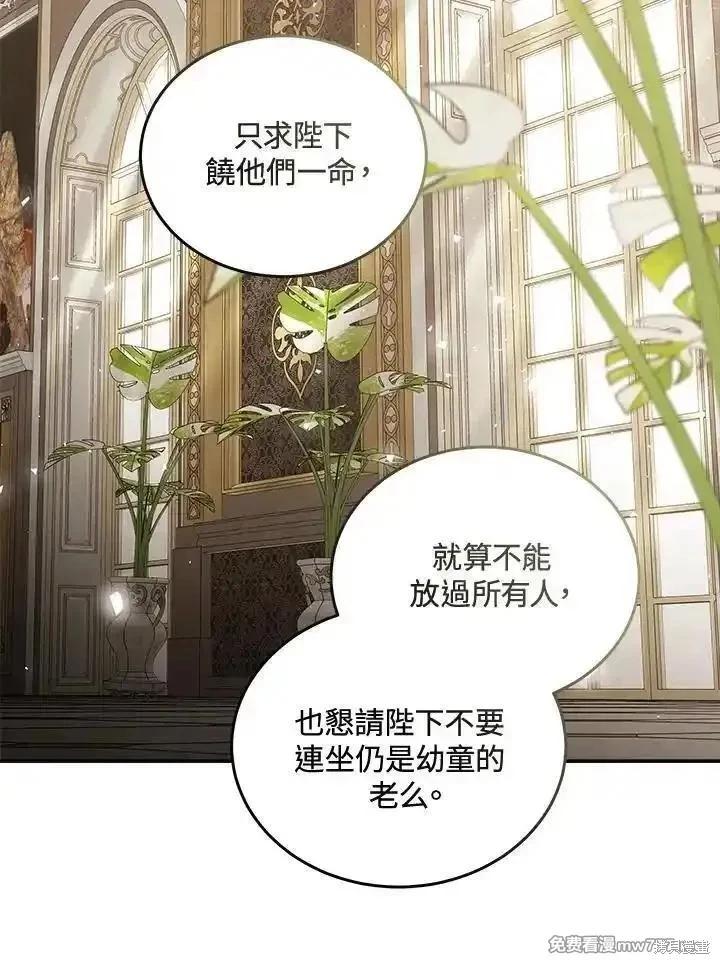 第 104 页