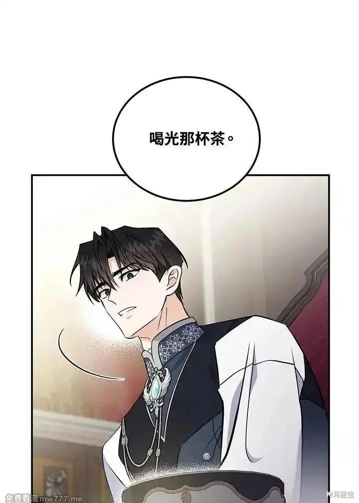 第 108 页