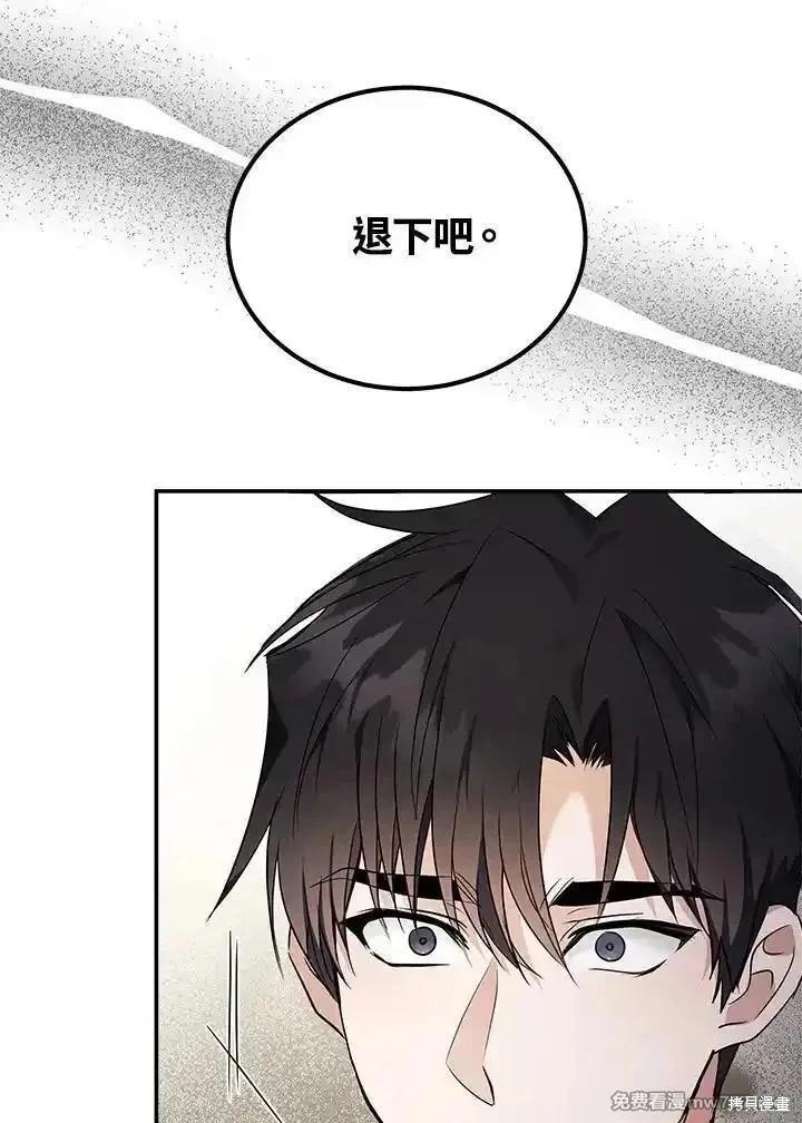 第 112 页