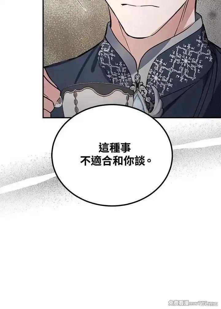 第 113 页