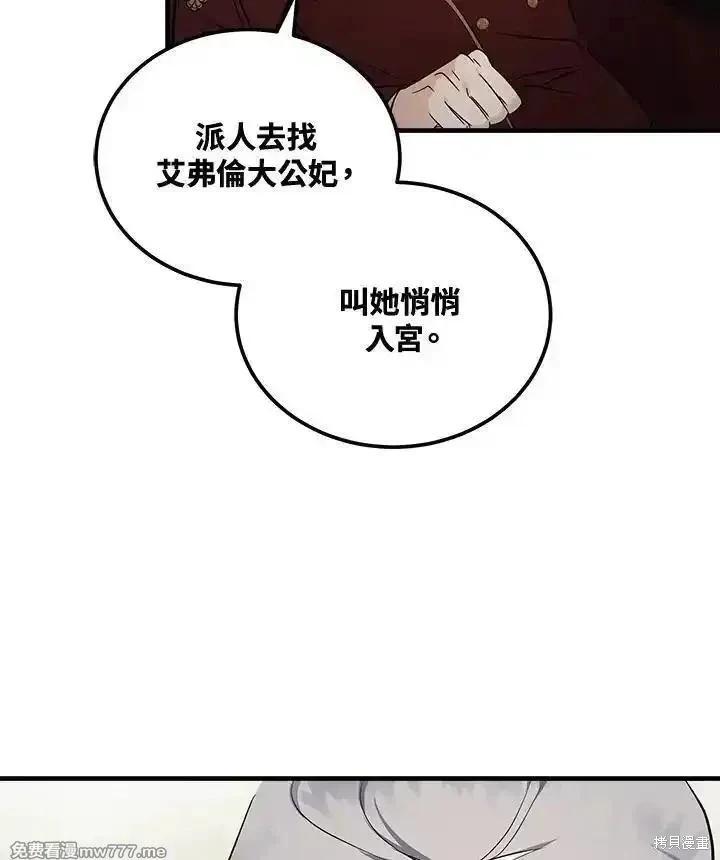 第 116 页