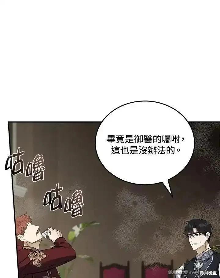 第 57 页