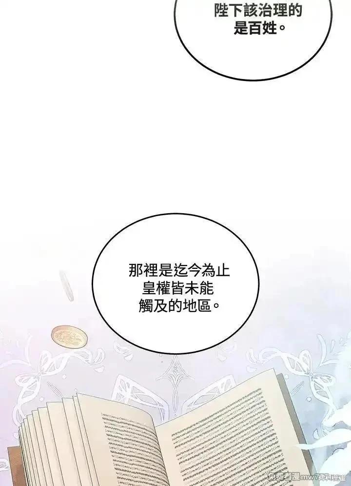 第 79 页