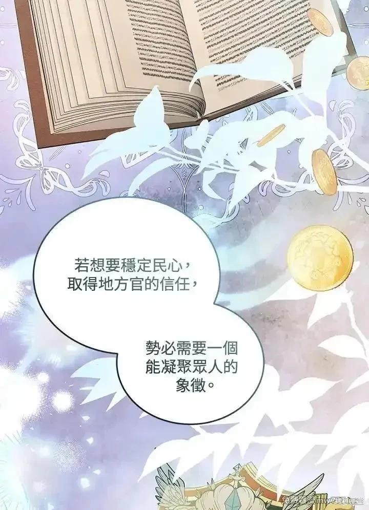 第 80 页