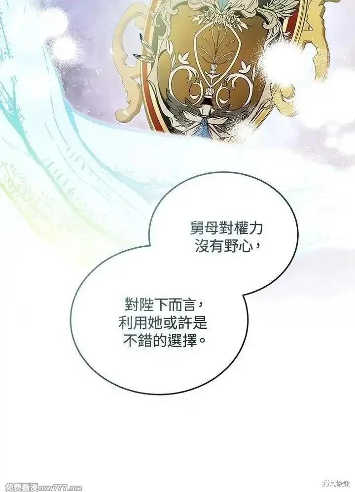 第 81 页