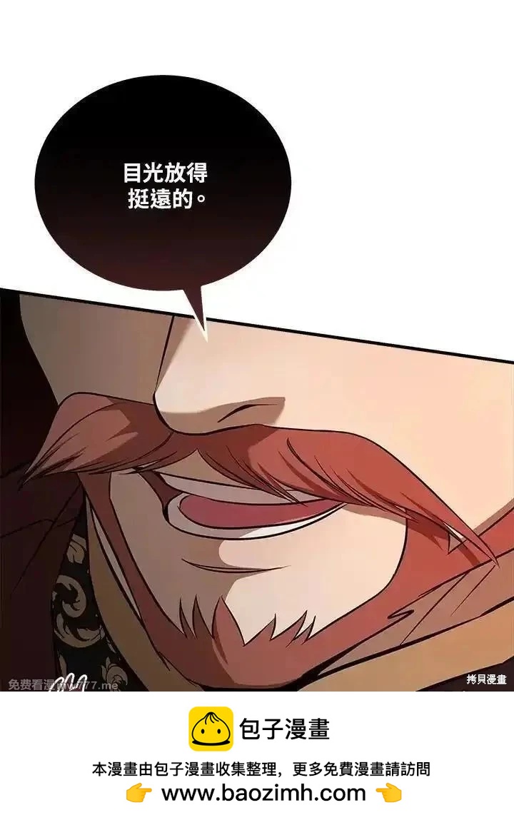 第 82 页