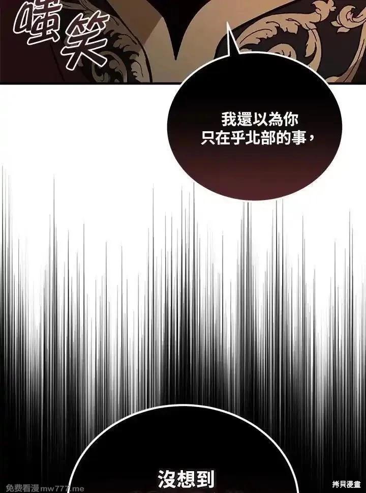 第 83 页