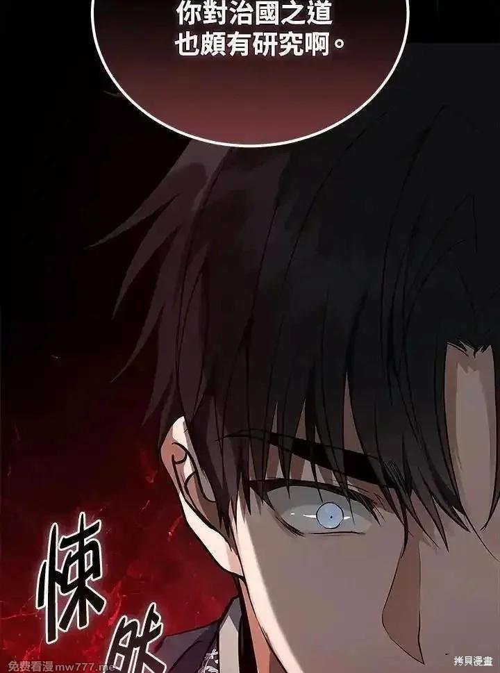 第 84 页