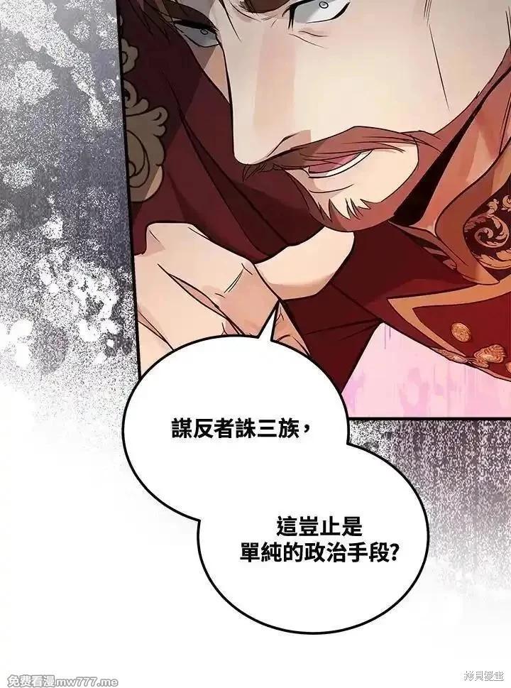 第 88 页