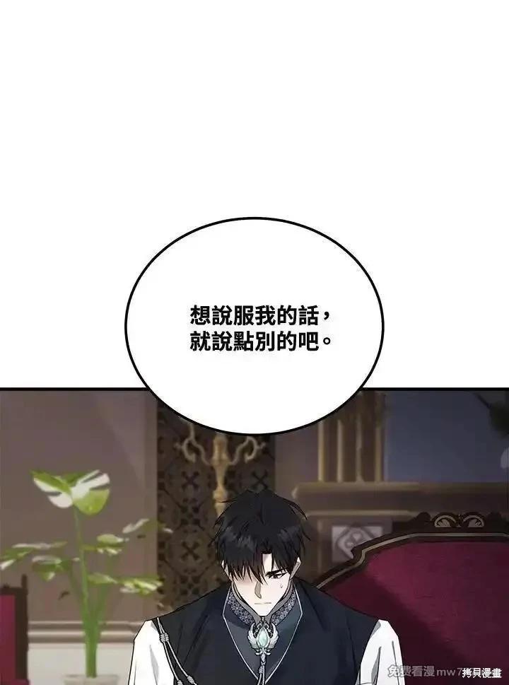 第 89 页