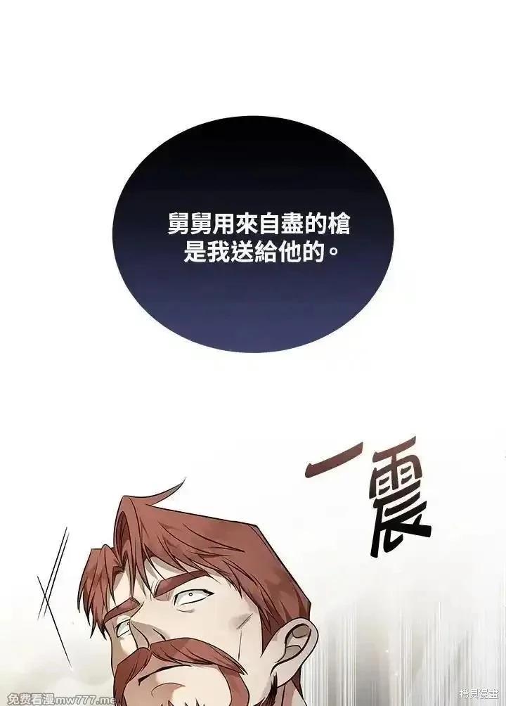第 92 页