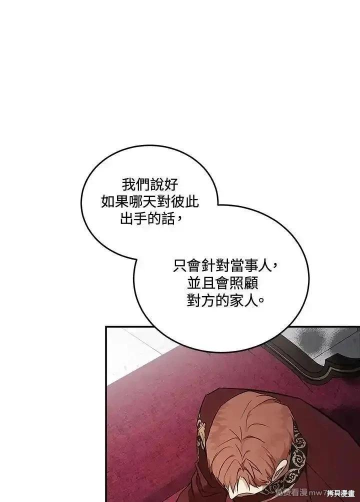 第 94 页