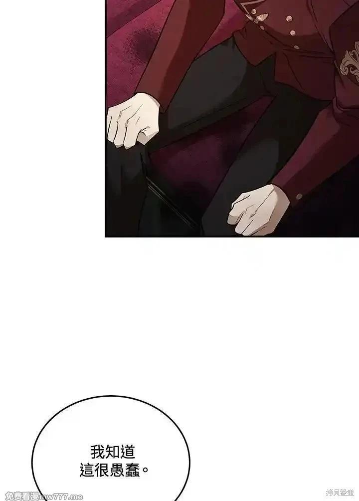 第 95 页