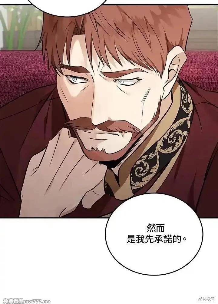 第 96 页