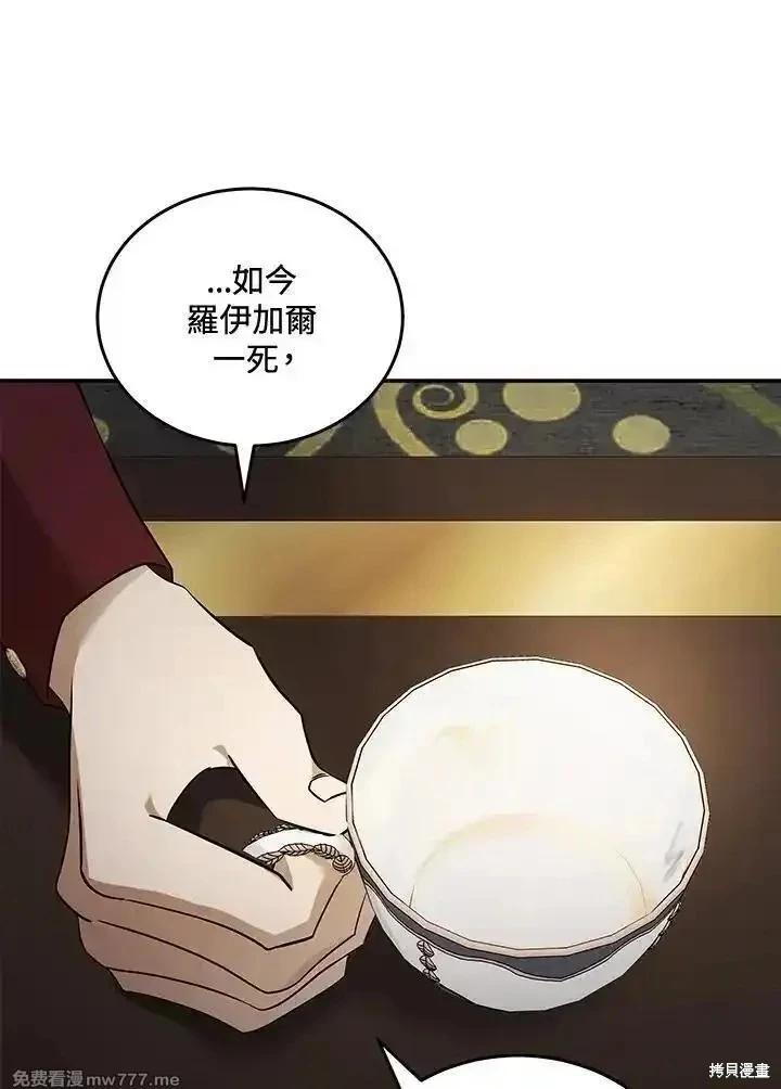 第 97 页
