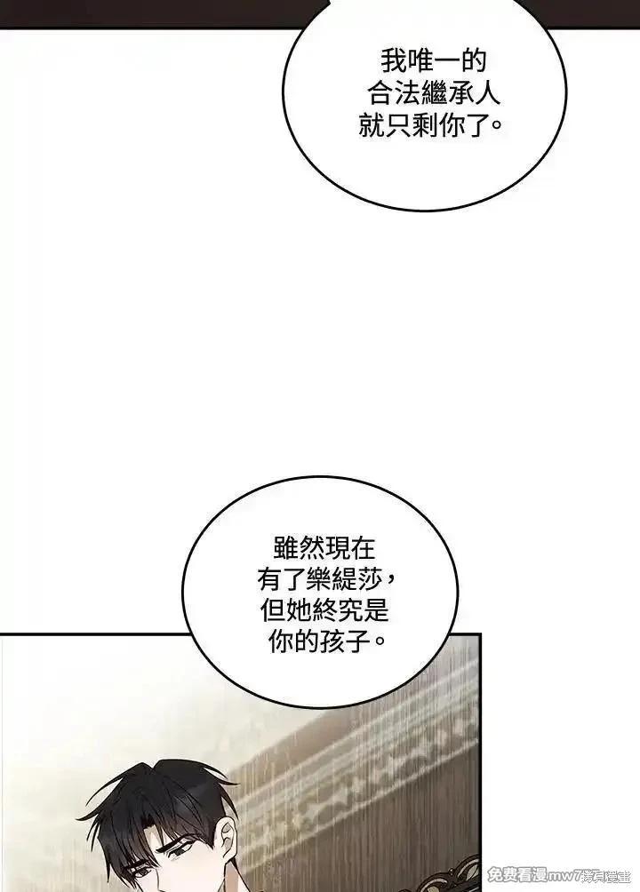 第 98 页