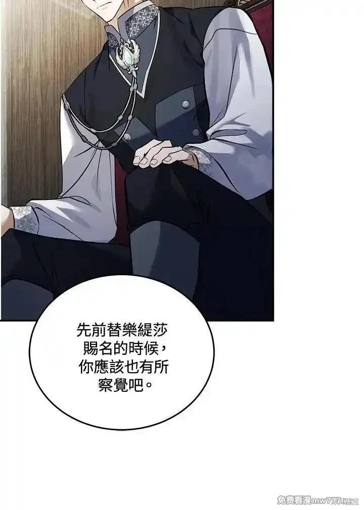 第 99 页